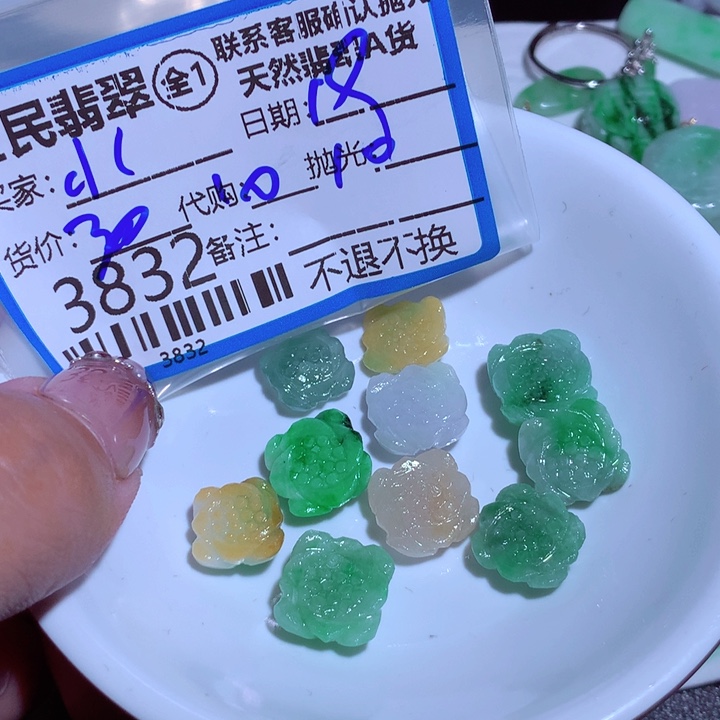 翡翠颈饰未镶嵌小*宝