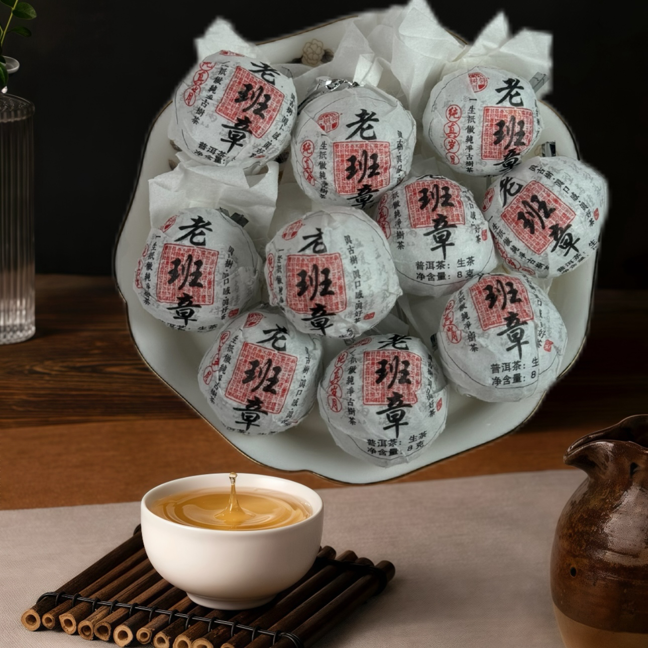 古树翎【老班章】茶王霸气