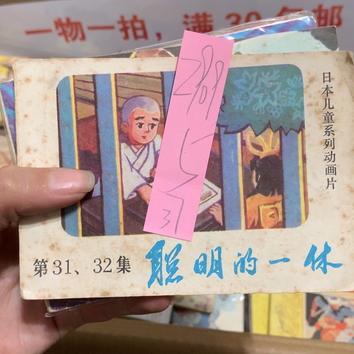 给老师推荐一本好书