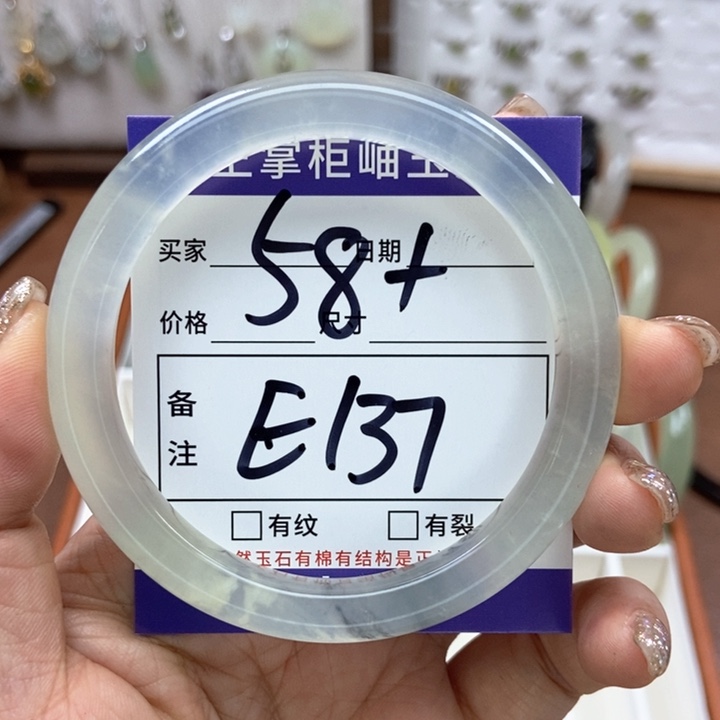 岫玉手镯手镯未镶嵌