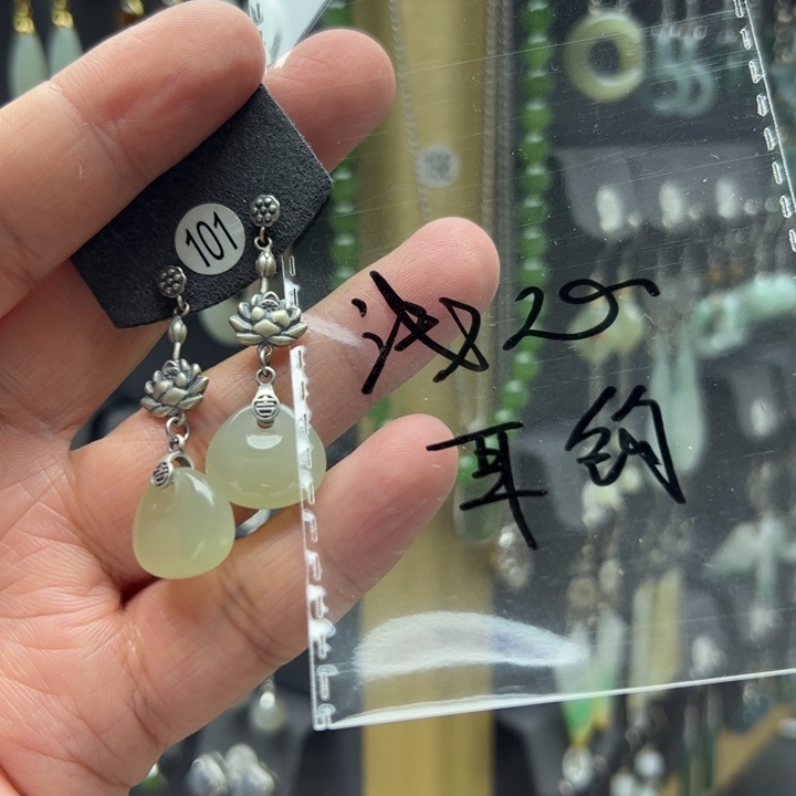 浅***心银S925镶嵌和田玉耳饰
