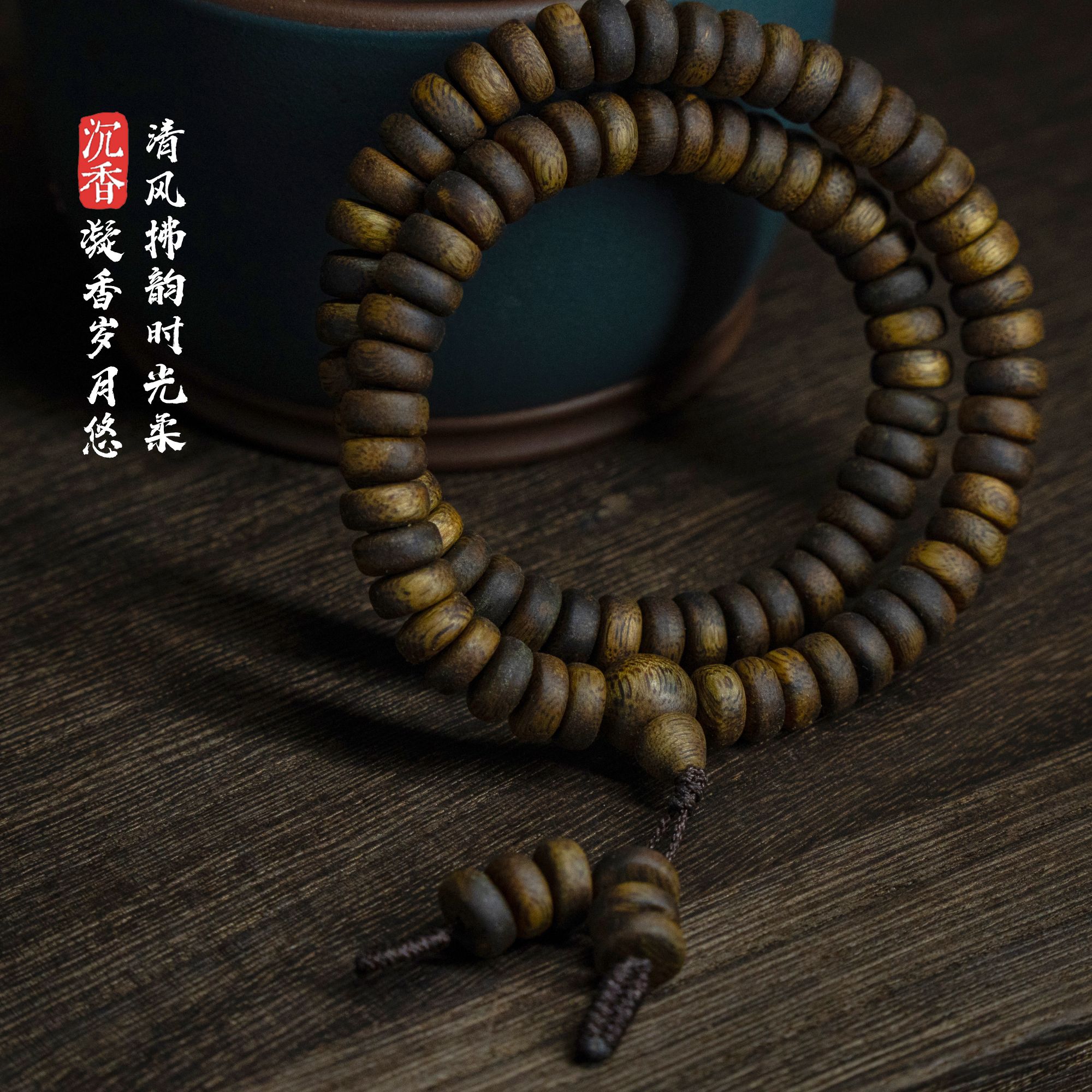 沉香手串 海南【老白棋】0.7算盘珠随形双圈12g+ 多样性发其一