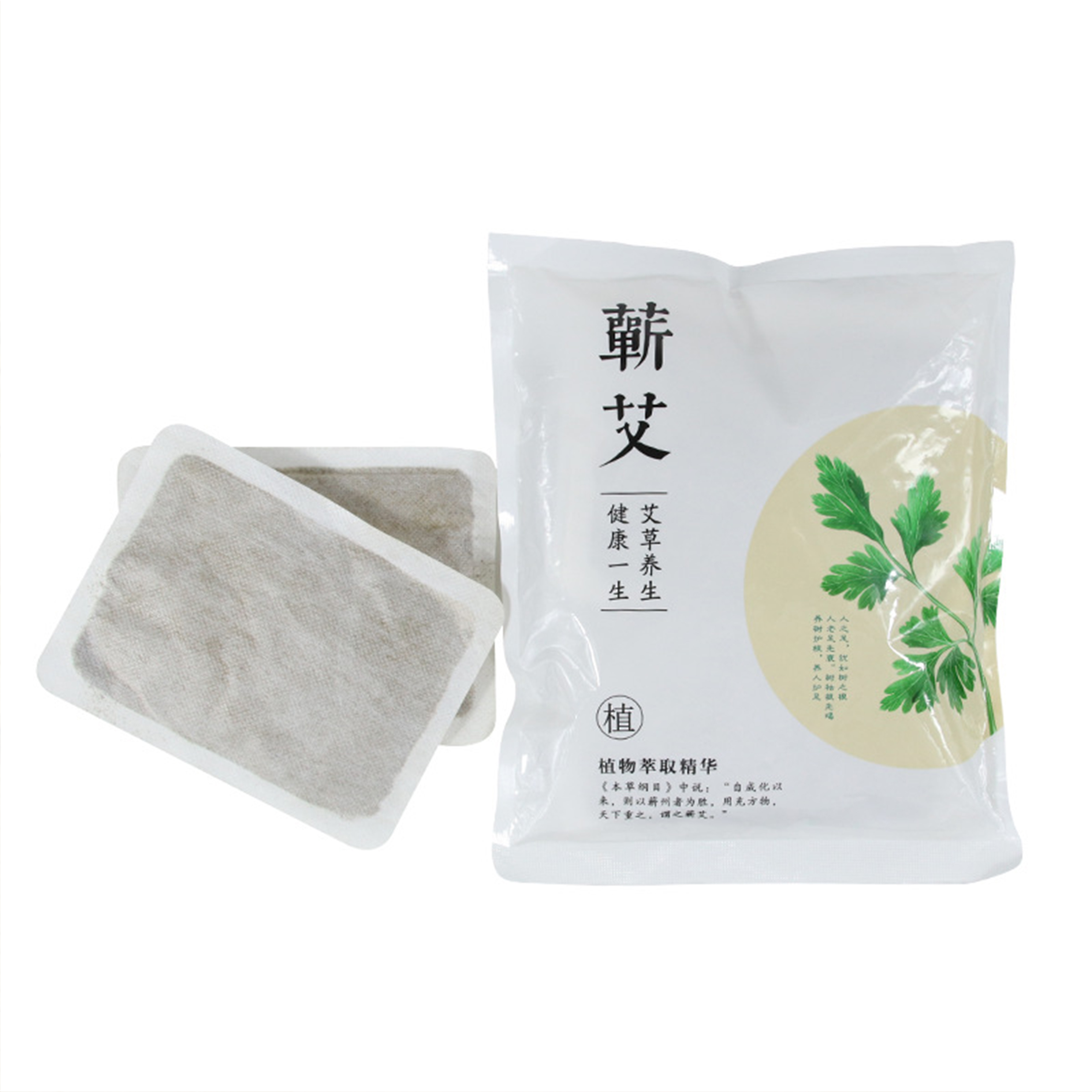 蕲春蕲艾草本萃取足浴包家用泡脚泡澡养生护理艾粉艾泥