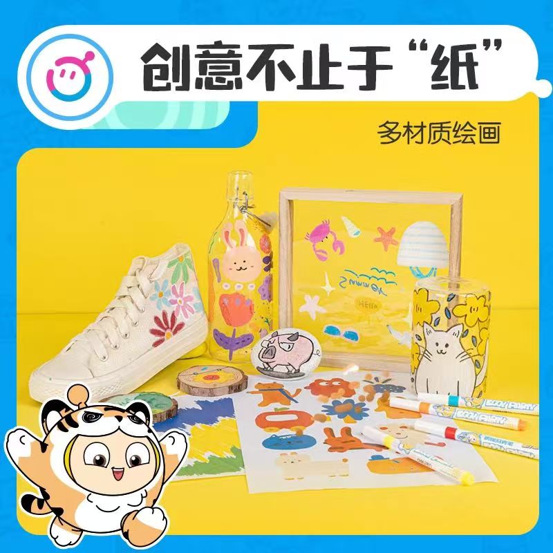 DZ909-24蛋仔派对PP桶装圆杆丙烯24色马克笔一桶