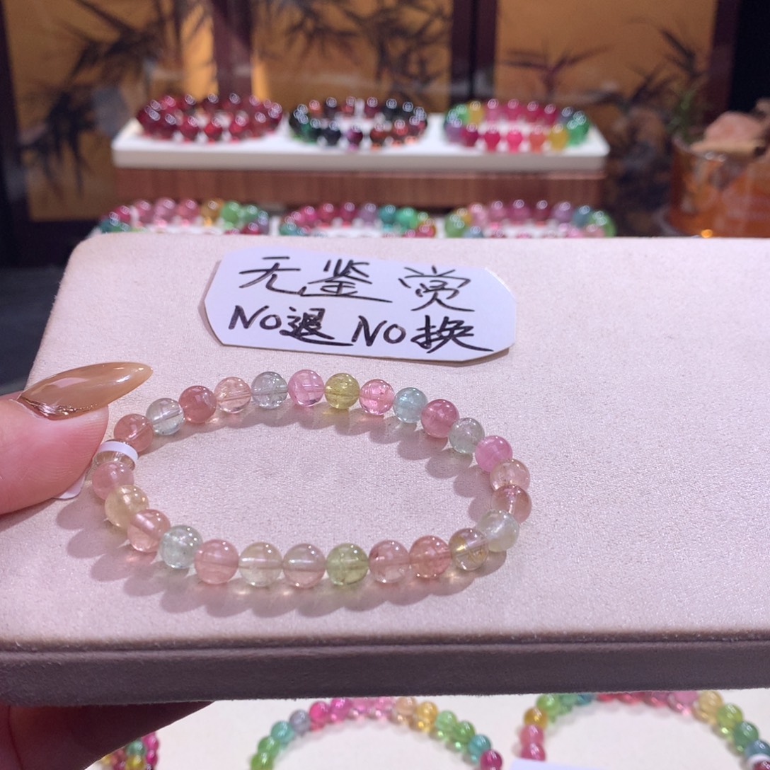 碧玺手绳未镶嵌不退换