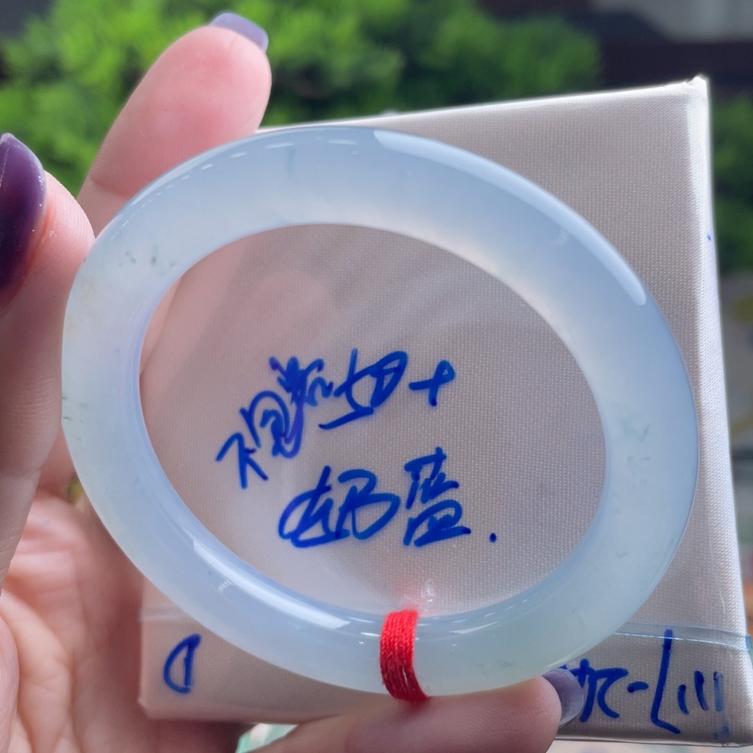 翡翠未镶嵌手镯8号 50+圆条 奶蓝