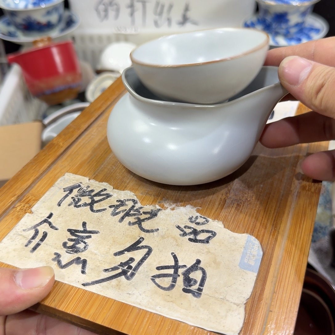 微瑕疵介意勿拍陶瓷器皿W863