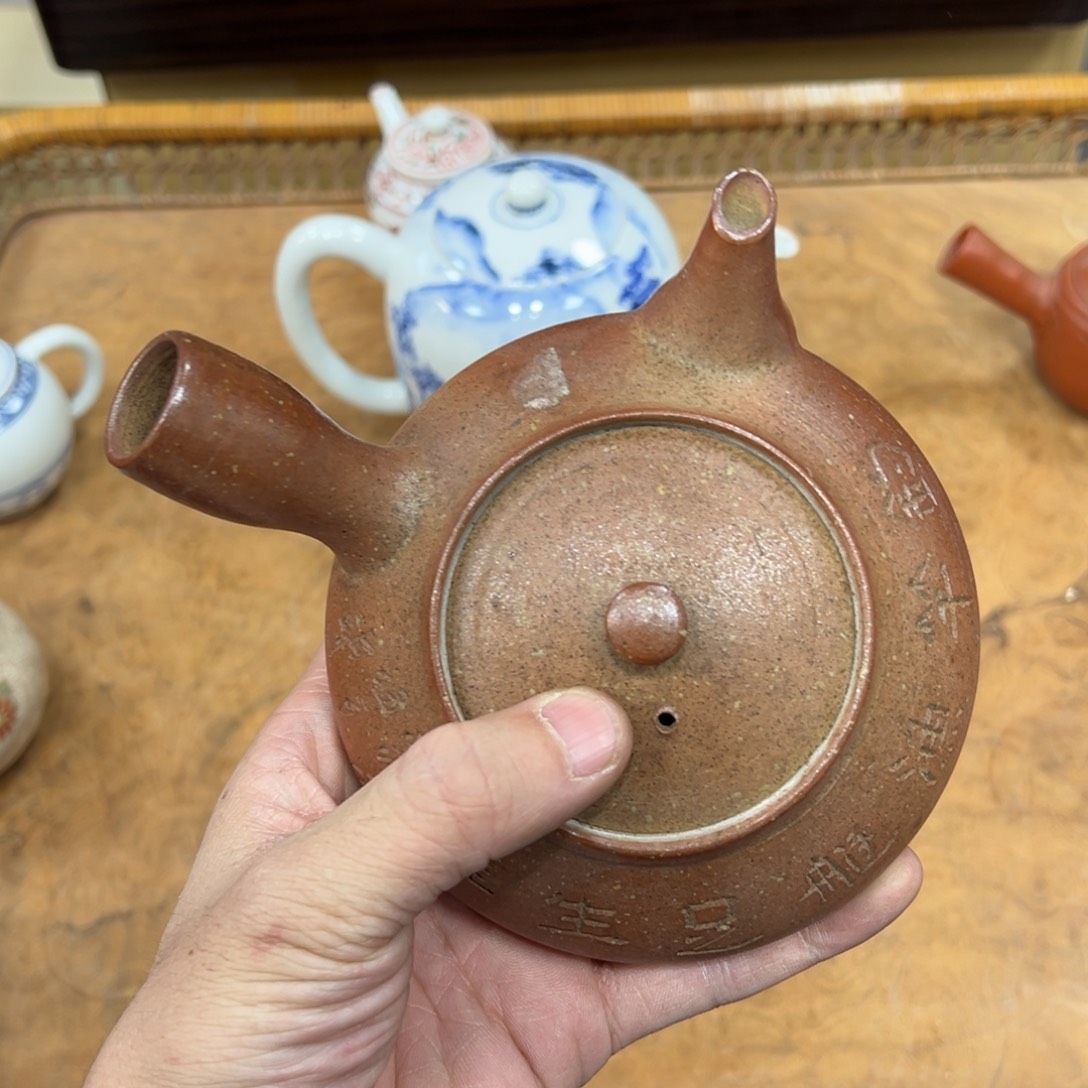 一***斋陶瓷日本中古工艺品摆件