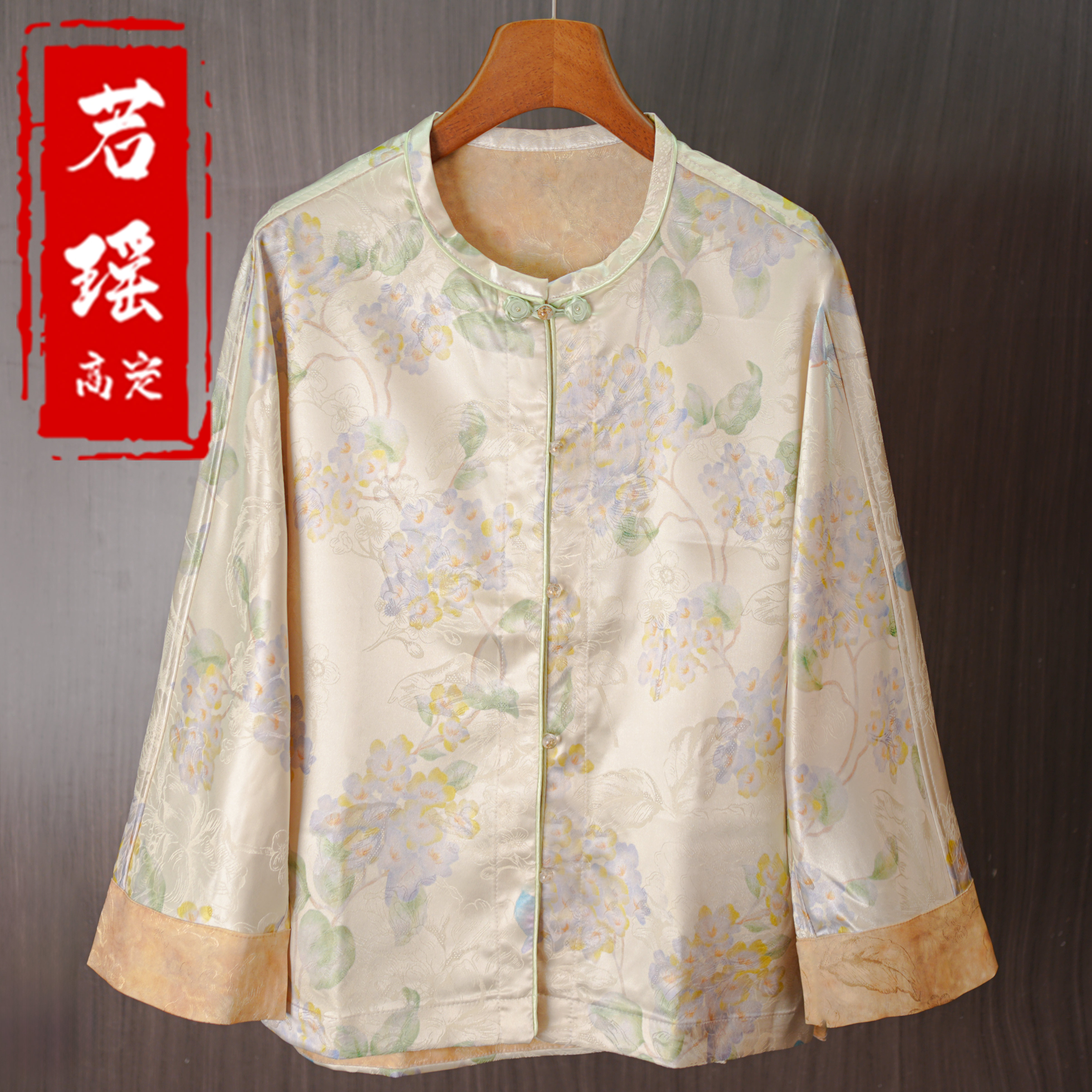 秋季新款【云梦泽】国风织花长袖上衣新中式薄款气质复古短外套女装