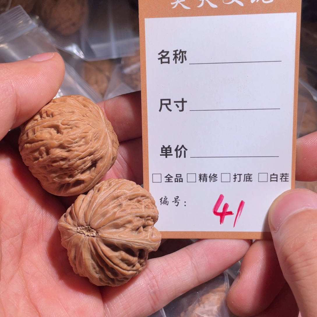 文玩核桃把件文玩核桃41