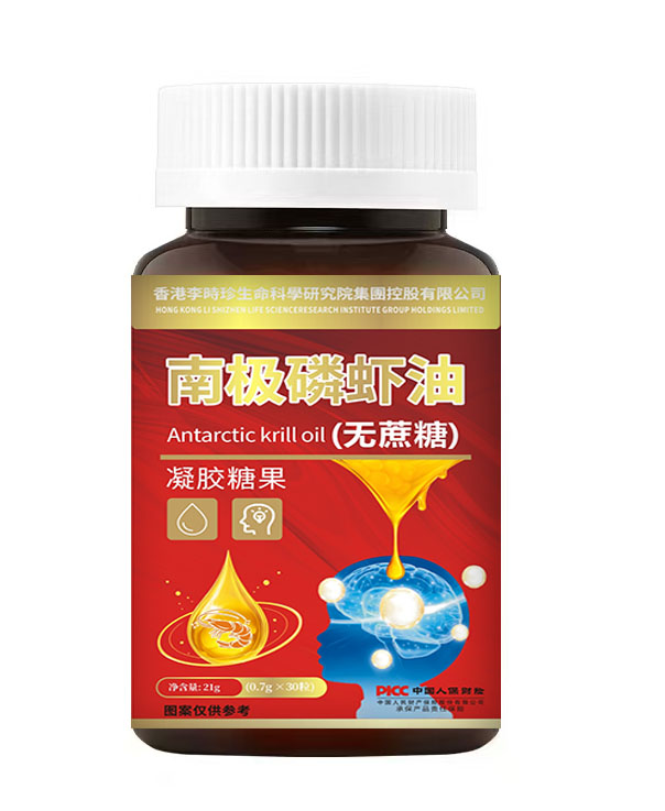 A南极磷虾油（无蔗糖）试吃一瓶