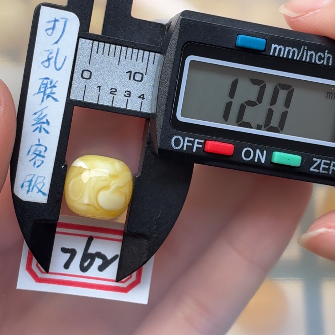 曙***光蜜蜡未镶嵌裸石蜜蜡