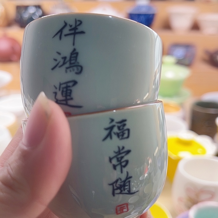 主人主人把它赫哲人和责怪责怪