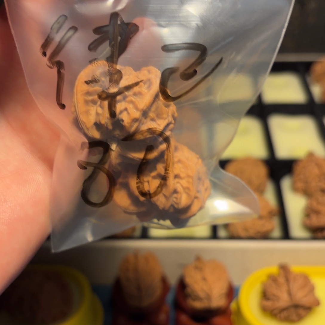 律***己文玩核桃吊坠盘山