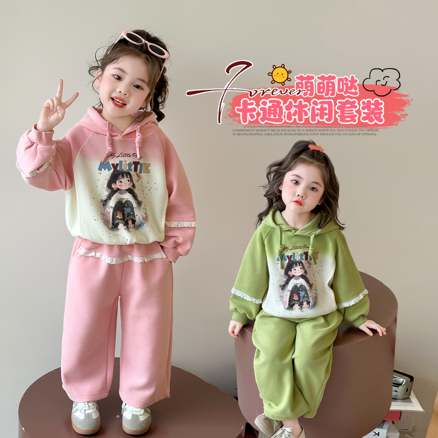 女童秋款中小儿童套装2025新款洋气春秋季休闲卫衣两件套长袖衣服
