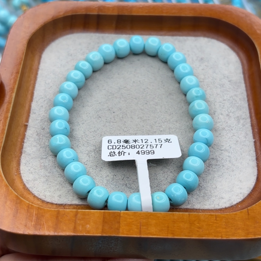 绿松石未镶嵌手链