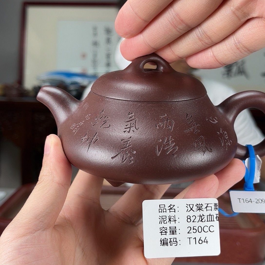 茶壶紫砂方圆紫砂