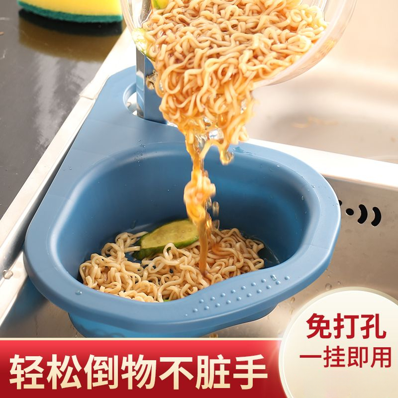 可挂式沥水篮厨房洗菜盆水池置物收纳多功能挂式免打孔过滤网t