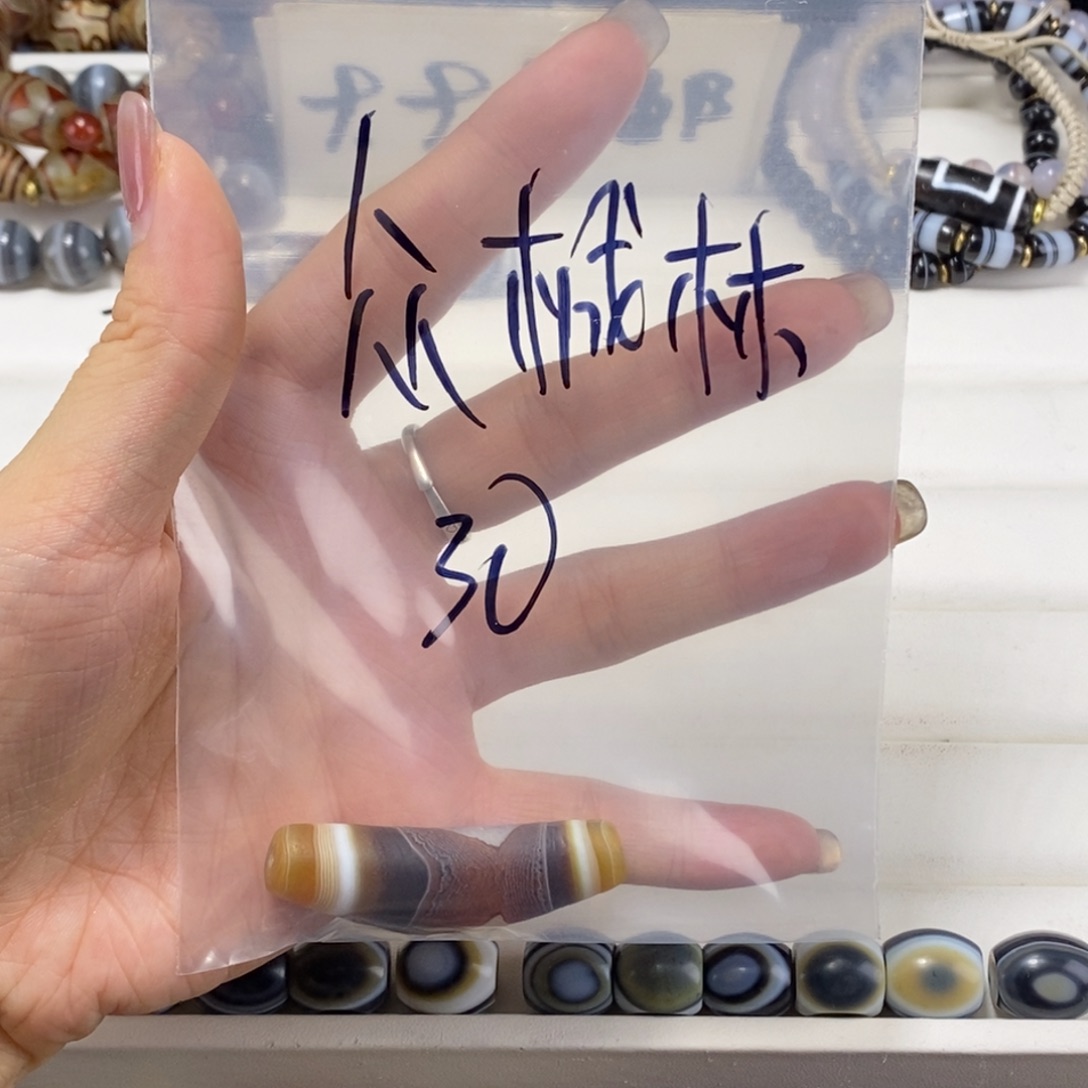 玛瑙/玉髓合金颈饰