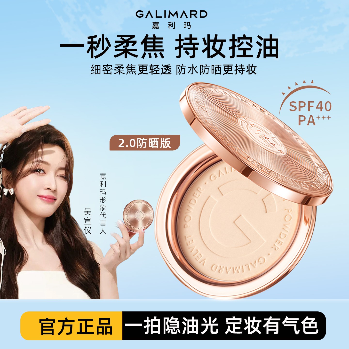 嘉利玛金币粉饼2.0防晒版持久定补妆服帖遮瑕细腻控油防水汗蜜粉