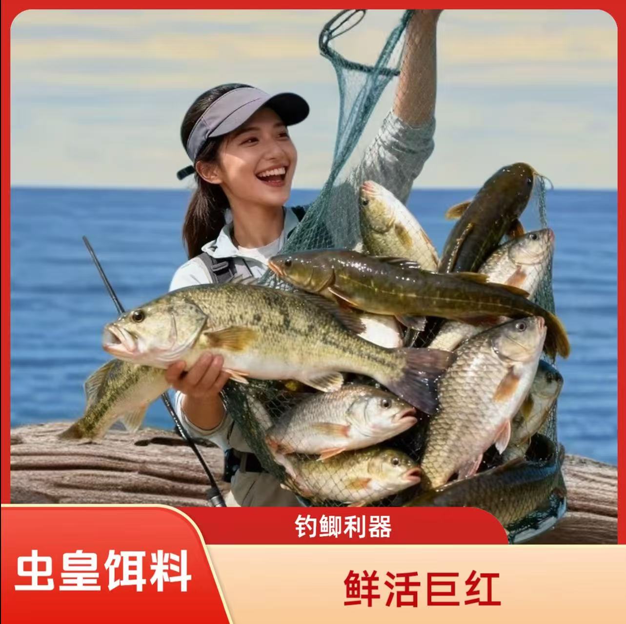 【精品虫皇巨无霸】红虫精品虫野钓黑坑竞技冬季钓鱼必备饵料-23