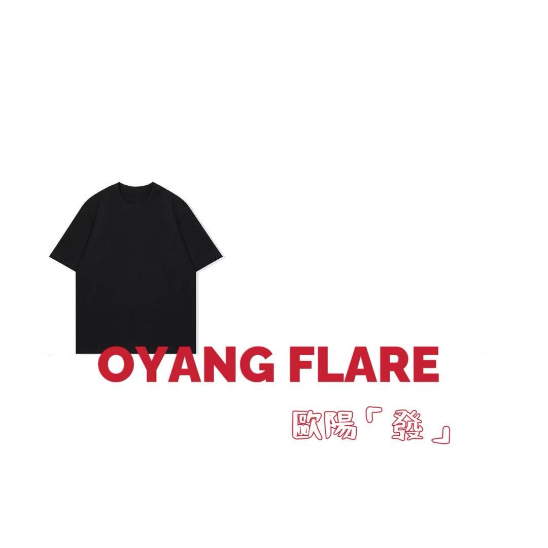 清货！老粉专拍「OYANG FLARE」男女同款短袖夏季潮T双纱棉集合链接