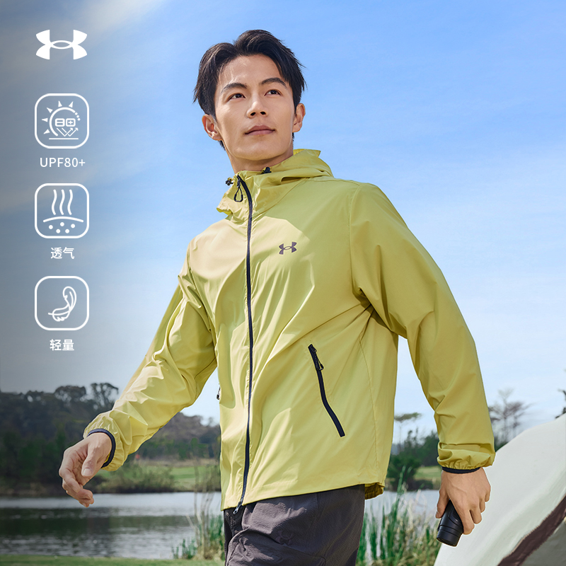 安德玛官方蒲公英轻量夹克防紫外线UPF80+连帽透气防晒衣