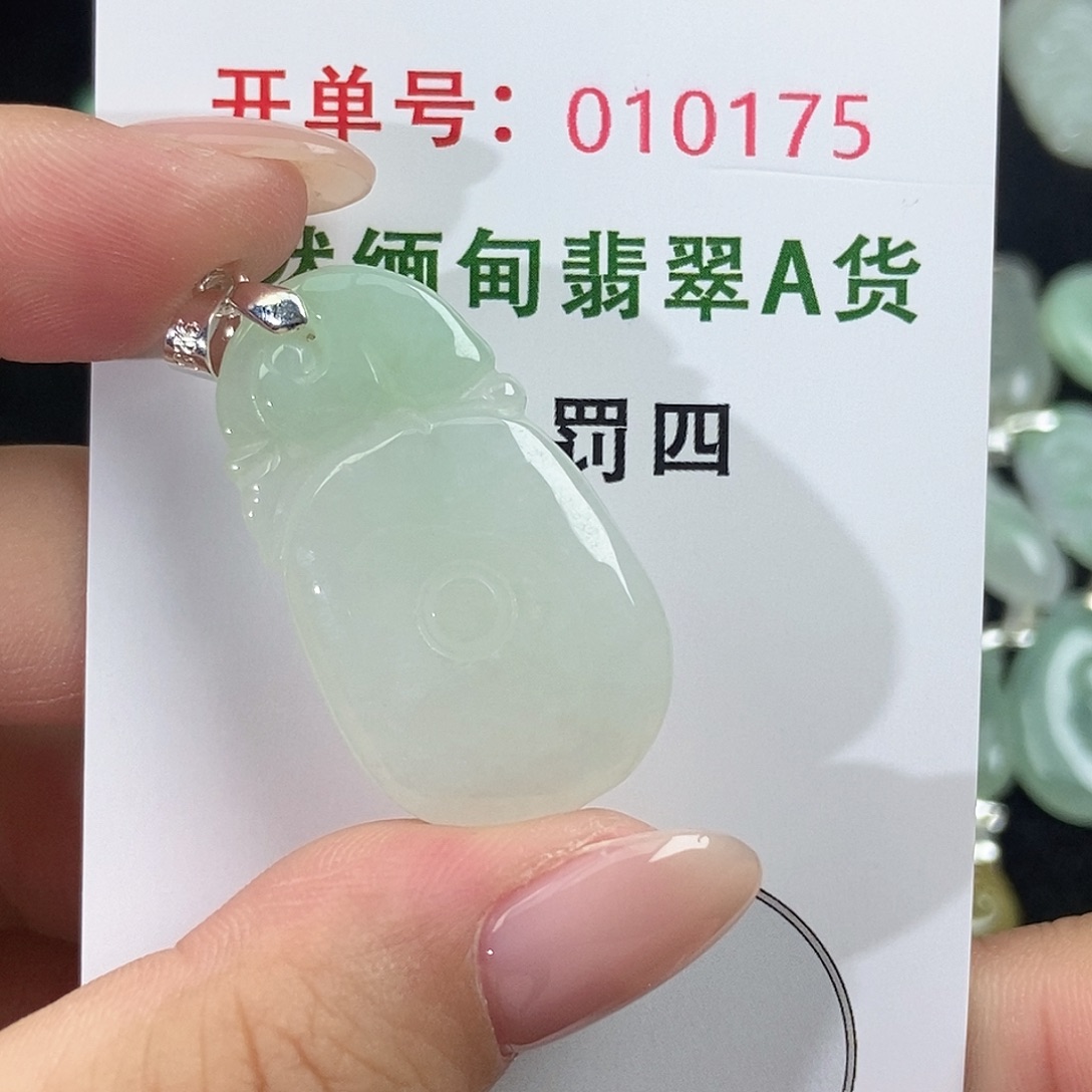 木***）翡翠未镶嵌颈饰天然