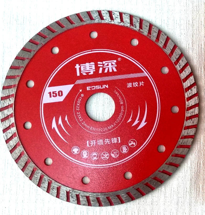 BOSUN/博深工具150mm金刚石开槽片大理石混凝土切割片墙壁干切王