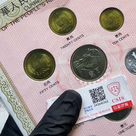 其他普通金属长城币套装带三花分币，，，