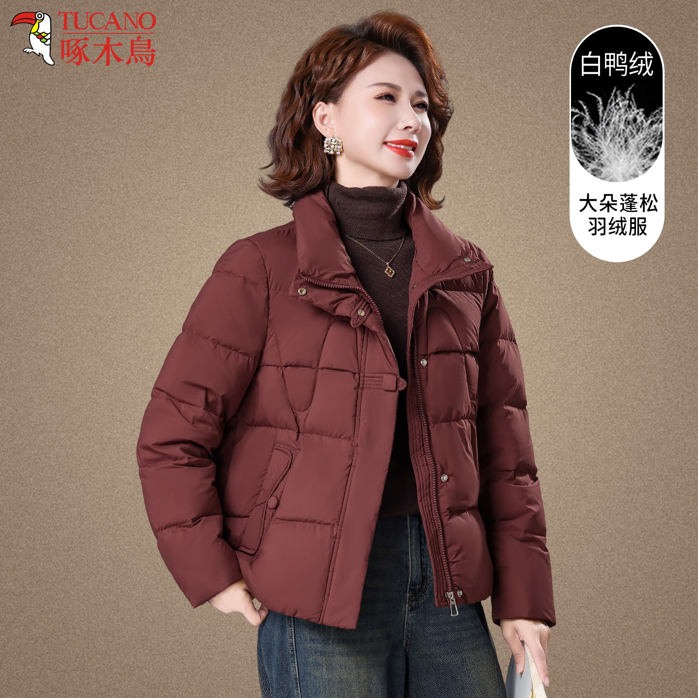 啄木鸟气质妈妈冬装保暖羽绒服新款中老年女装冬季加厚白鸭绒外套