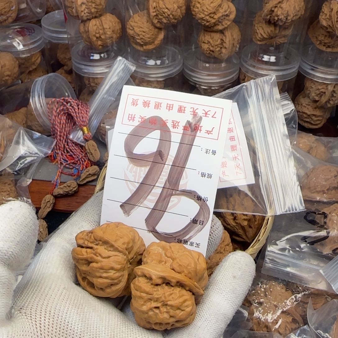 吊坠文玩核桃蛤蟆