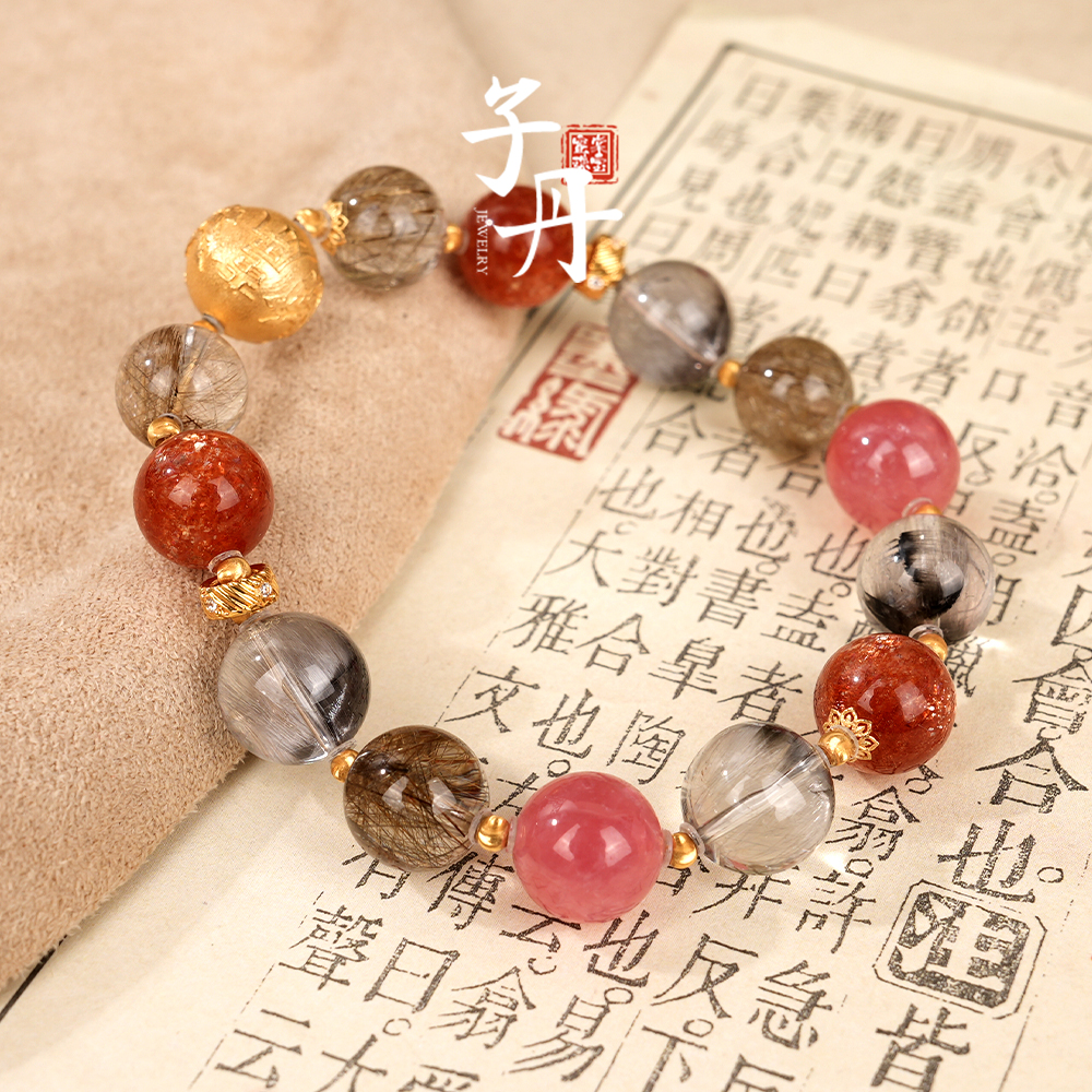 【玄女】18K金太阳DIY手串（多样性发）C5-696