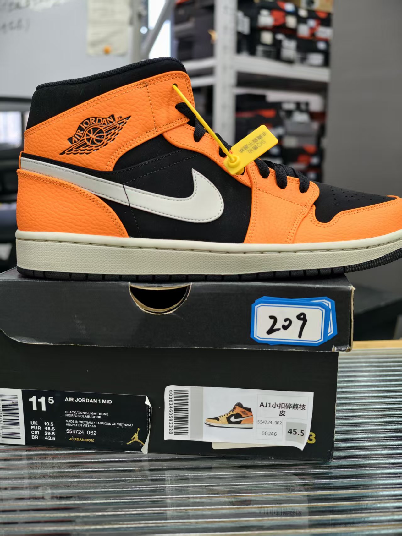 nike aj1 小扣碎 全新原盒 45.5码 11.29 孙 209