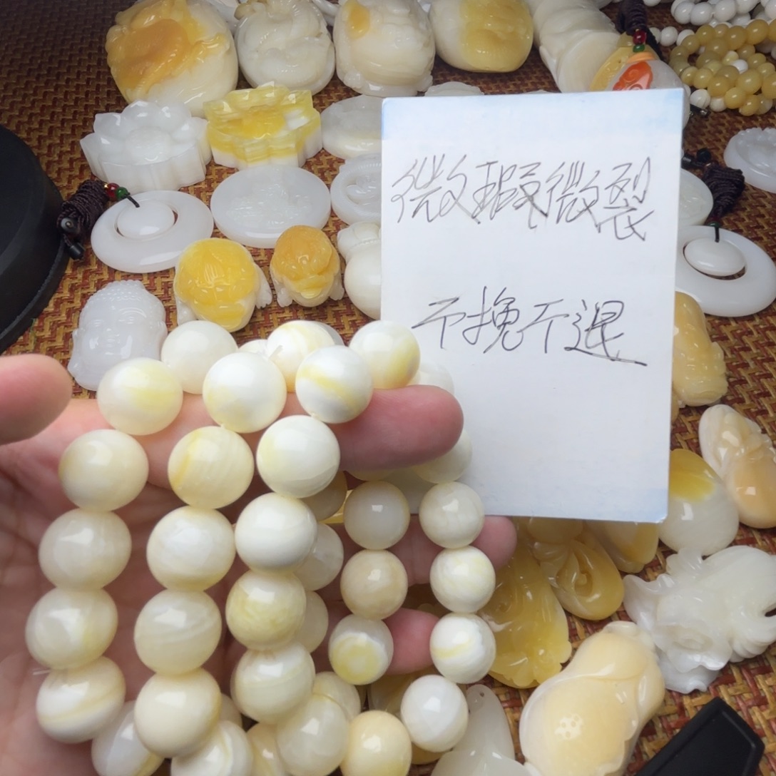 非金属贝壳微瑕微裂卡14