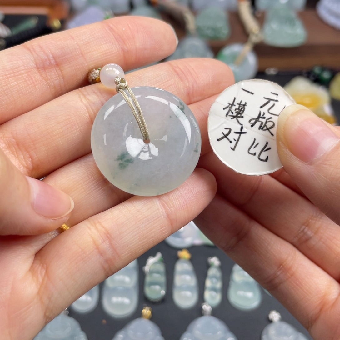 翡翠未镶嵌颈饰平安扣