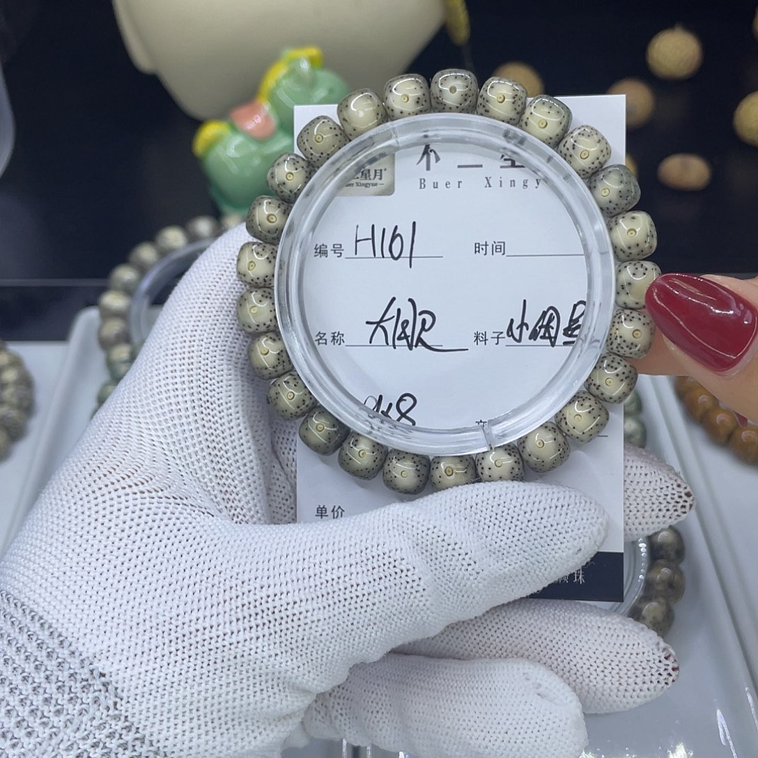 星月菩提手串H大眼