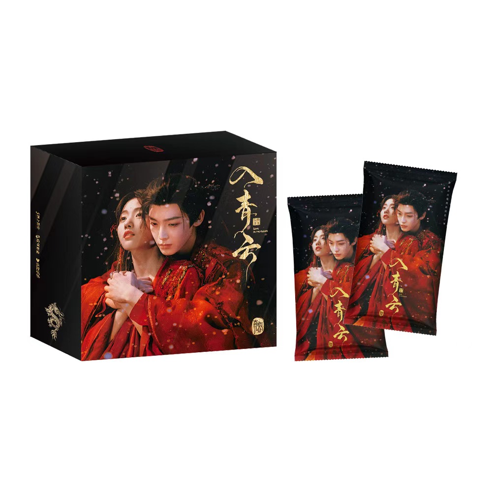 【平拆】吾流WUSTYAALE入青云-真假几分主题收藏卡（默认代拆）