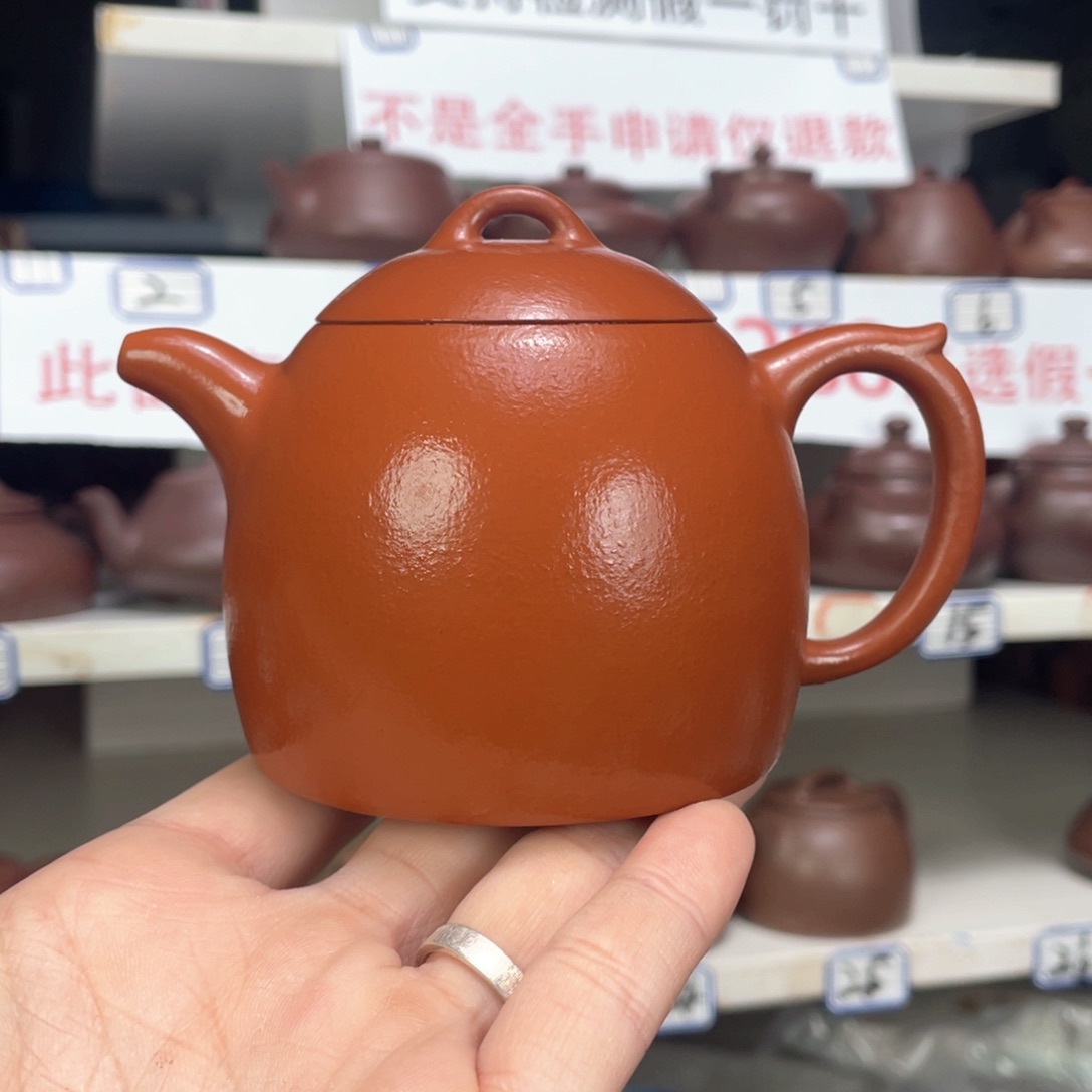 紫砂茶壶小煤窑朱泥全手工220毫升