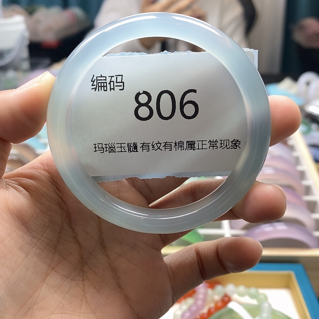【闪购商品】玛瑙/玉髓手镯未镶嵌806