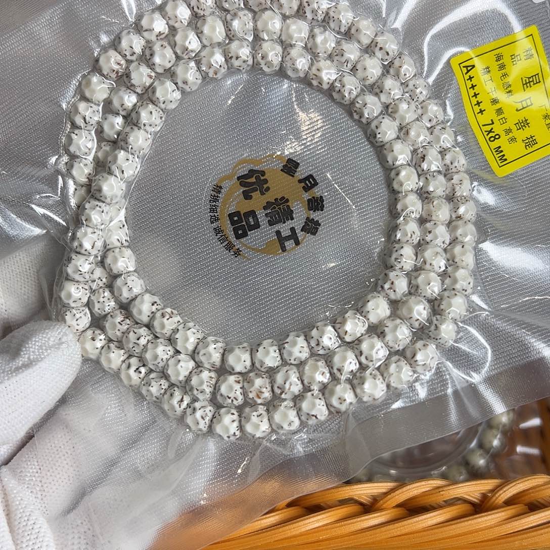 吊坠星月菩提8脱脂无相长串有连星不足尺，034