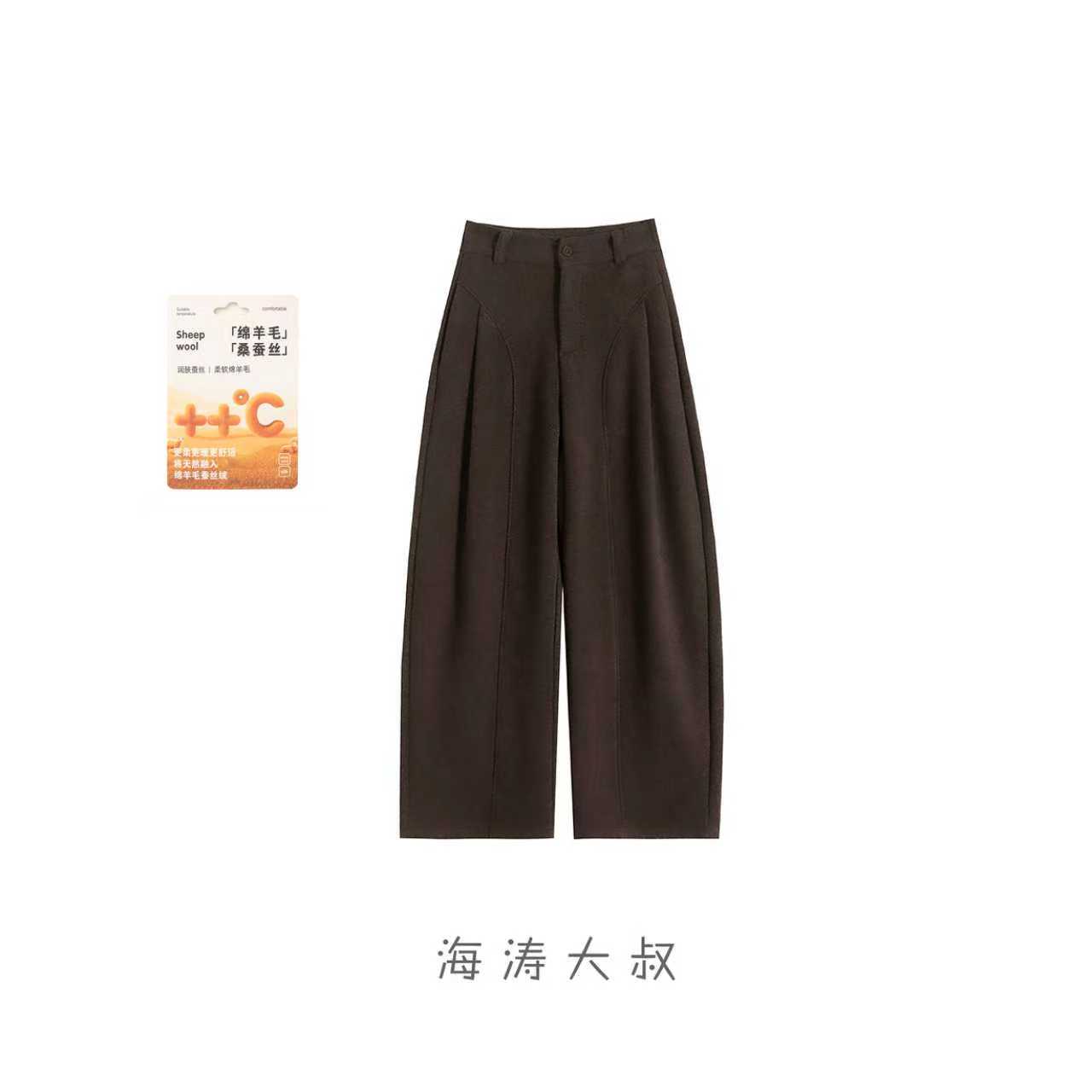 「气质入骨」高腰秋冬褶皱贝斯裤休闲裤直筒裤垂感宽松西装ZM2514