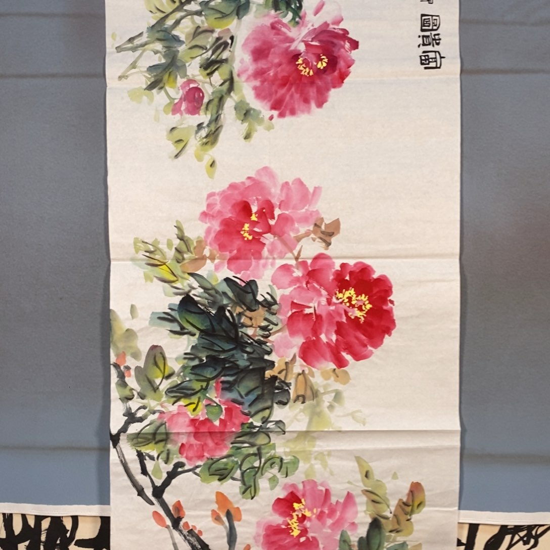 国画275牡丹花盛开的时候