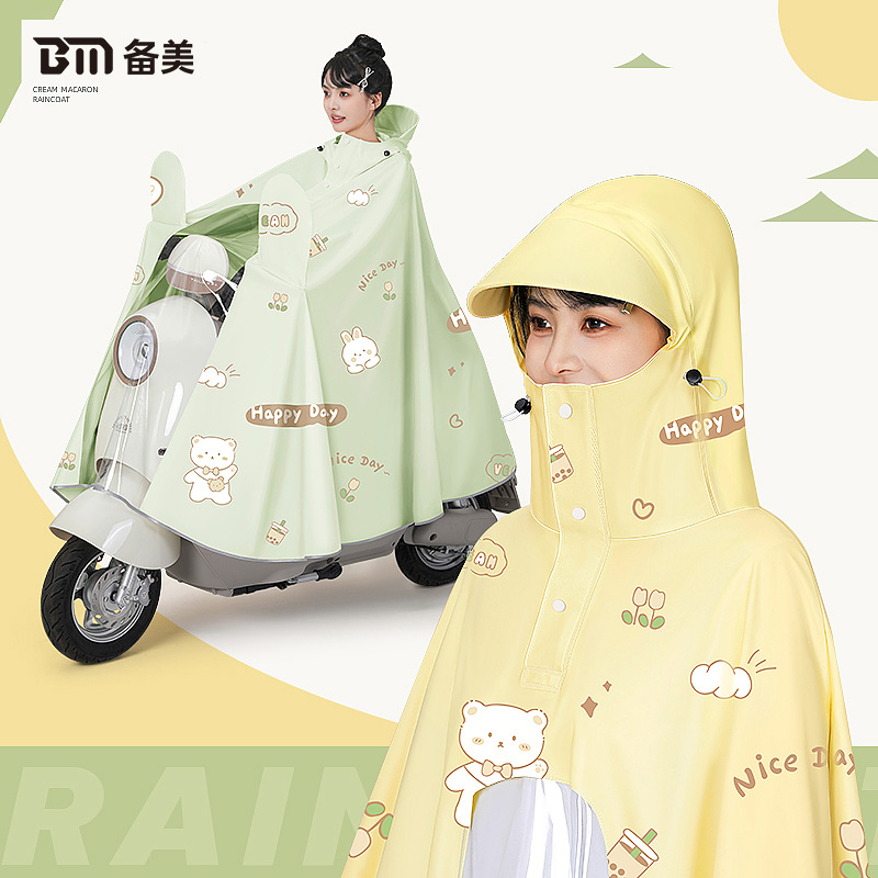 备美电动车雨衣成人女款加大加厚长款全身防暴雨单人电瓶摩托雨披