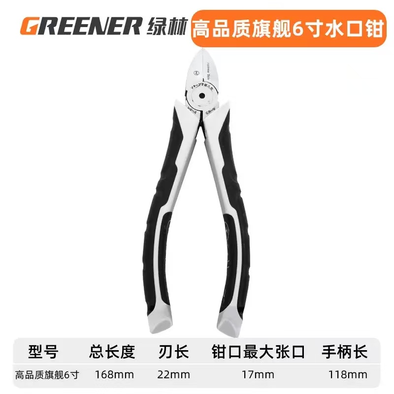 【橙悦精选】福冈水口钳6寸手工专用省力钳多功能福冈精密尖嘴钳