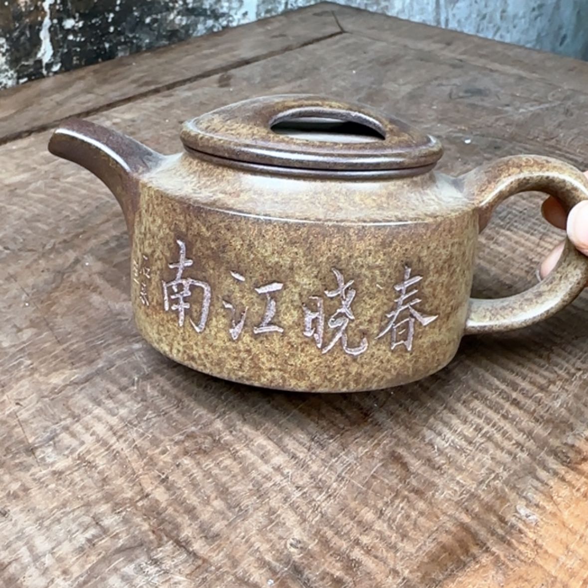 【闪购商品】紫砂茶壶紫砂茶具