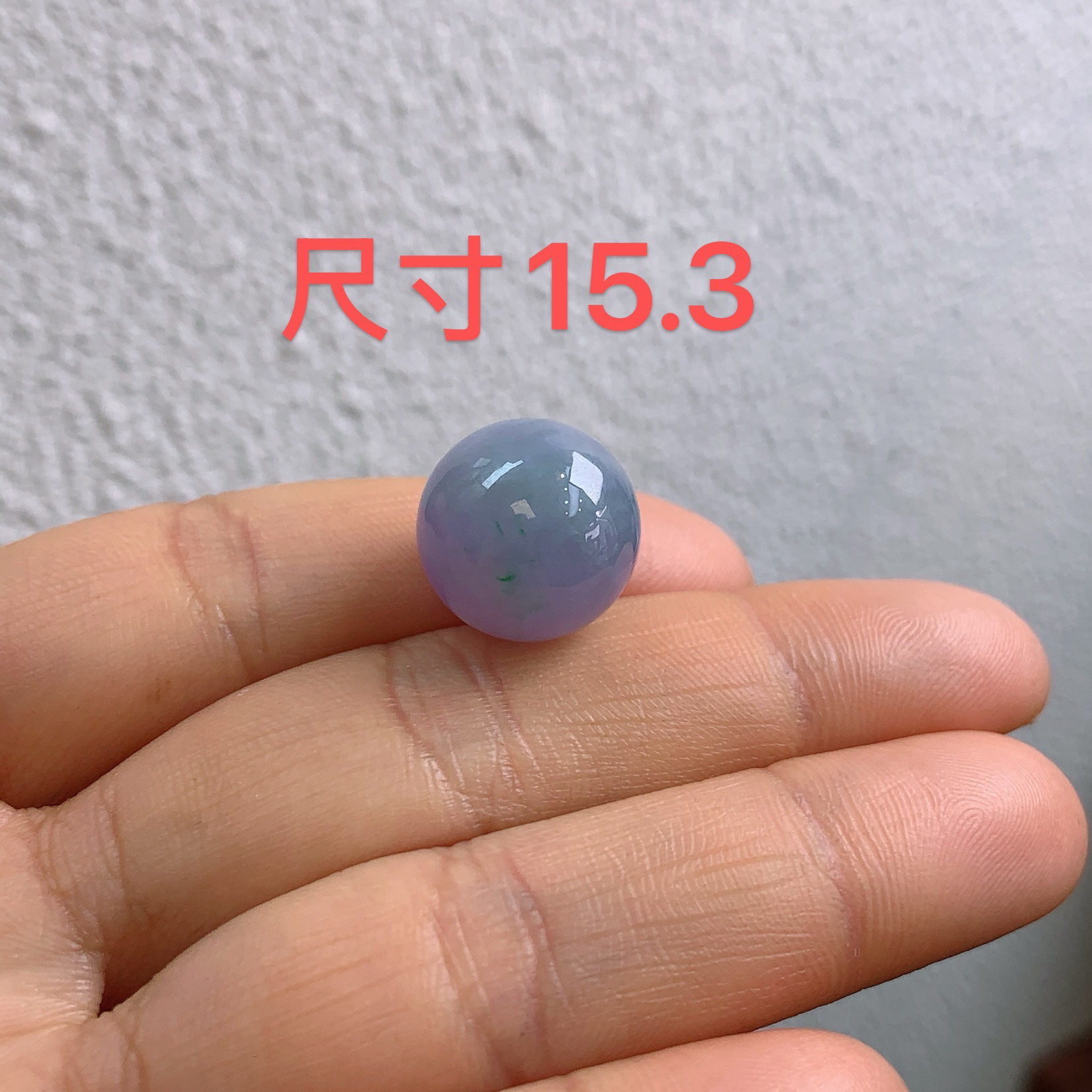 缅甸天然翡翠A货冰润紫罗兰圆珠吊坠