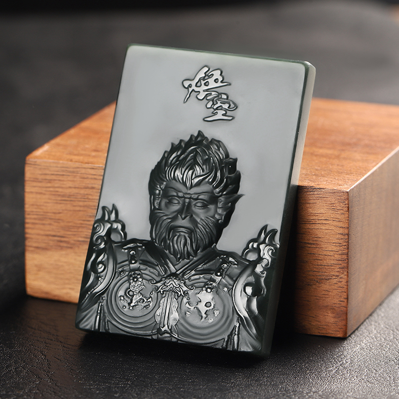 和田玉青玉黑悟空玉牌男女通用多样性发货拍一发一