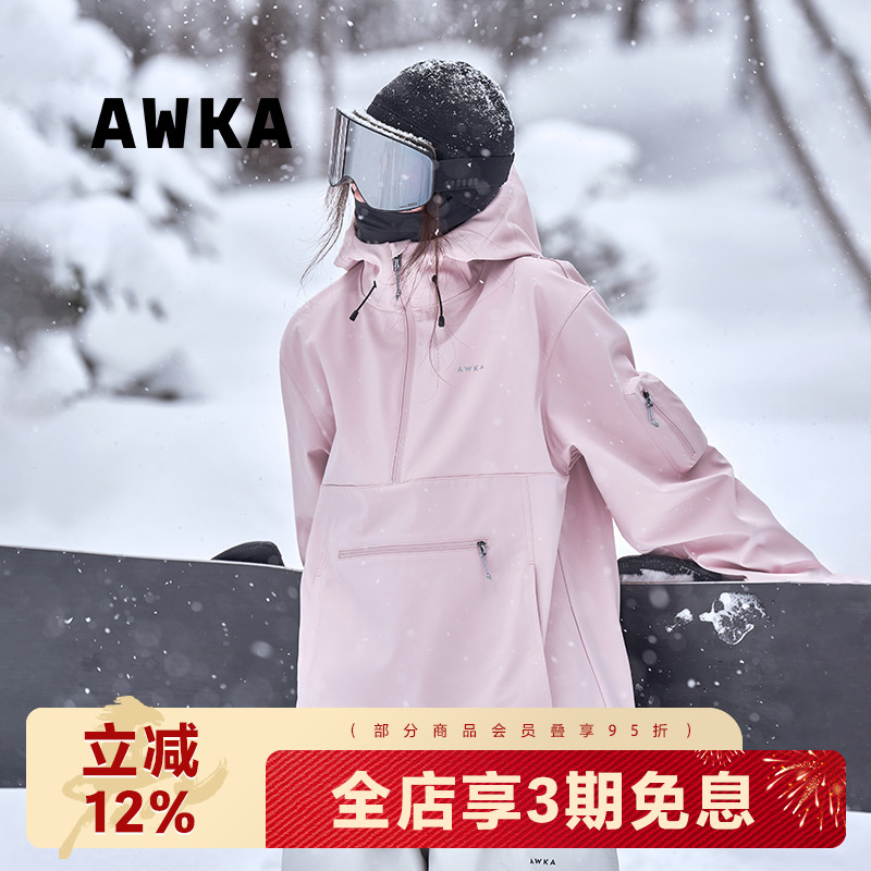awka品牌雪山户外室内滑雪服男女卫衣单板3L防风耐磨透湿防水WY16