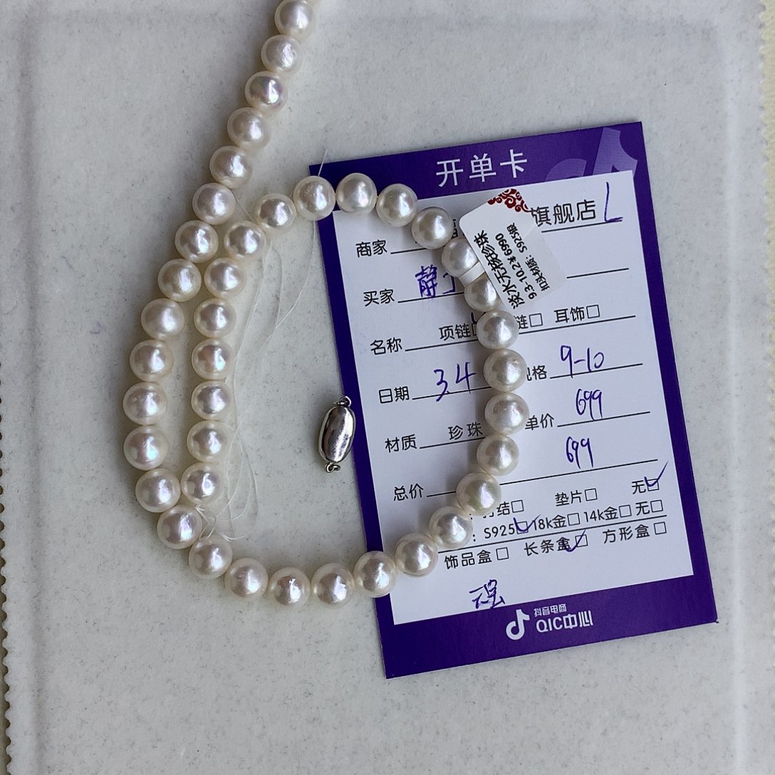 淡水珍珠项链未镶嵌静*9-10
